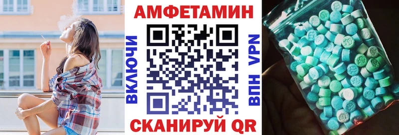 купить   Ипатово  АМФЕТАМИН 98% 
