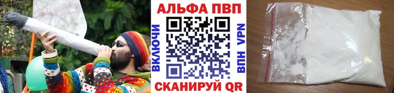Alpha PVP кристаллы Ипатово