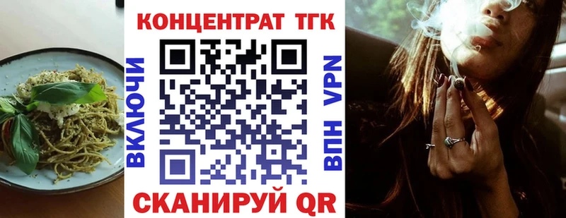 где купить наркоту  Ипатово  Cannafood конопля 
