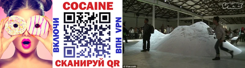 магазин    Ипатово  COCAIN Columbia 