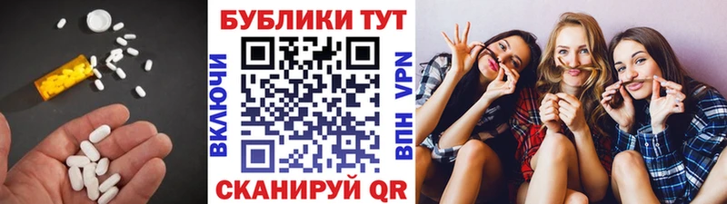 Ecstasy DUBAI  купить наркотик  Ипатово 