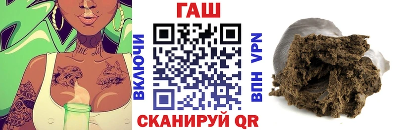 Гашиш 40% ТГК Ипатово