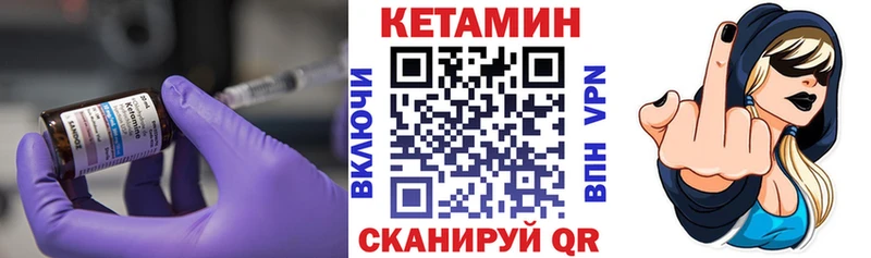 КЕТАМИН ketamine  Ипатово 