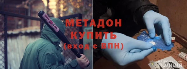 стафф Абинск