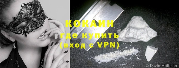 бошки Абдулино