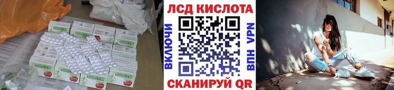 магазин  наркотиков  Ипатово  мориарти как зайти  LSD-25 экстази ecstasy 
