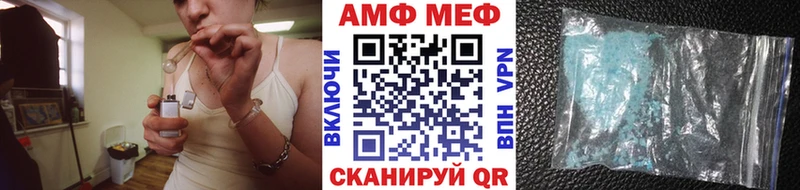 Метамфетамин Декстрометамфетамин 99.9%  Ипатово 