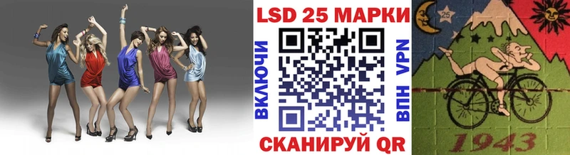 Марки 25I-NBOMe 1,8мг Ипатово