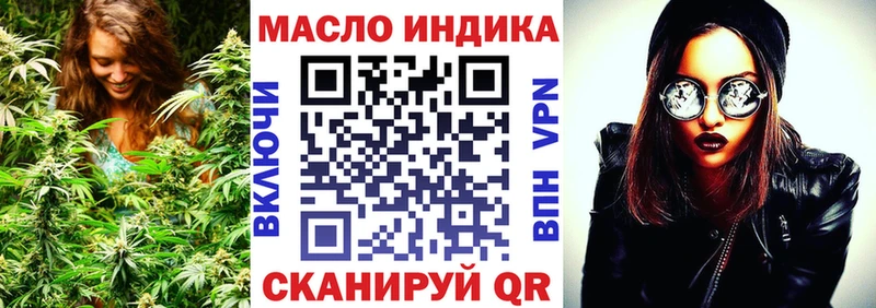 ТГК вейп  Ипатово 