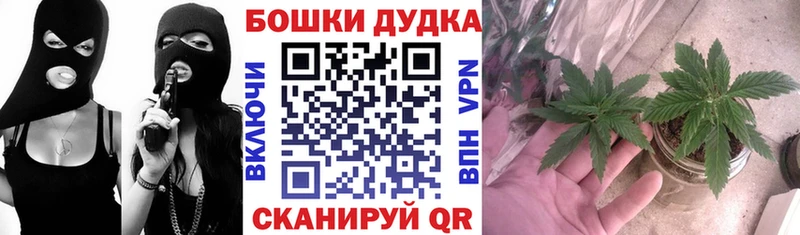 Марихуана тримм  Ипатово 